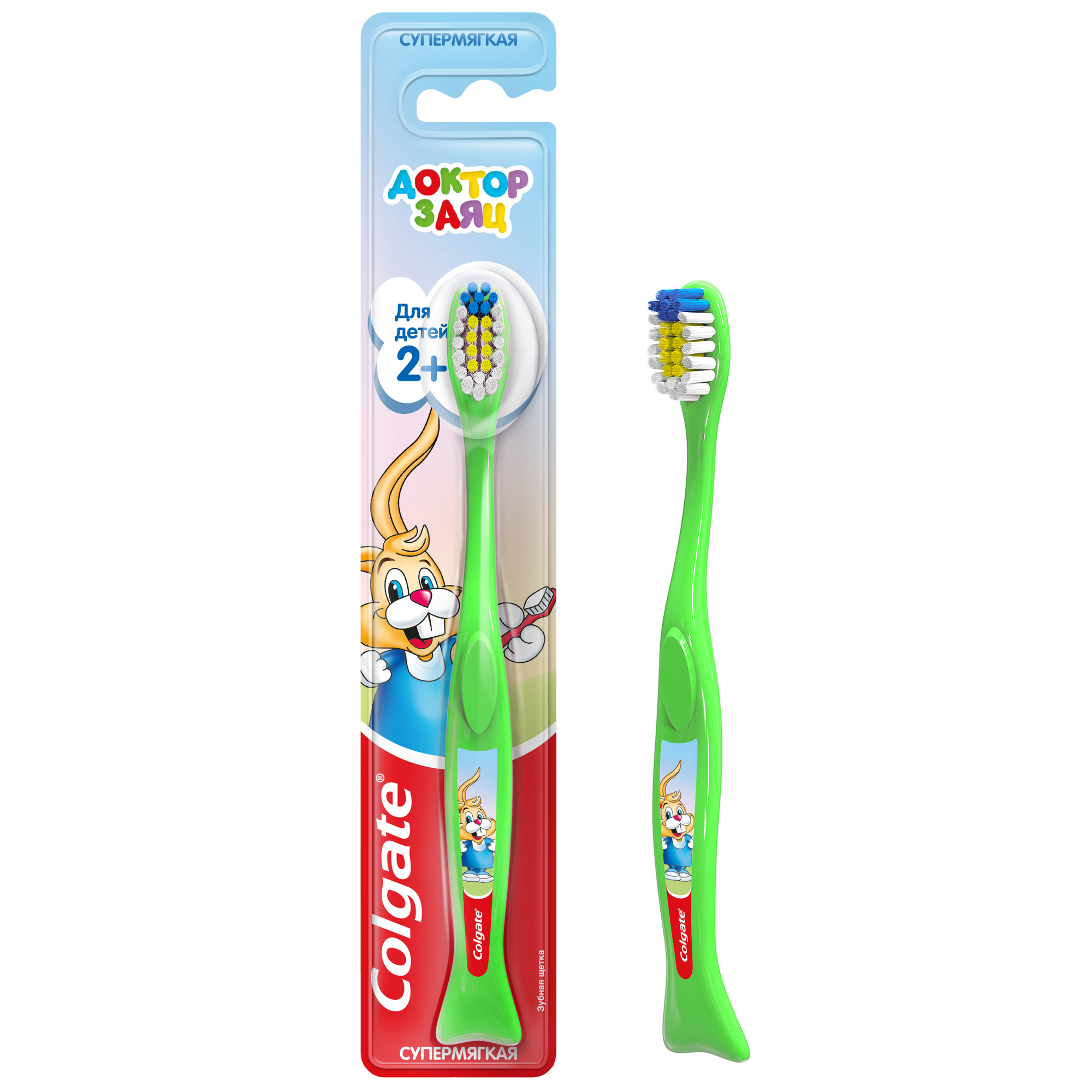 Colgate "2+ uşaqlar üçün" diş fırçası