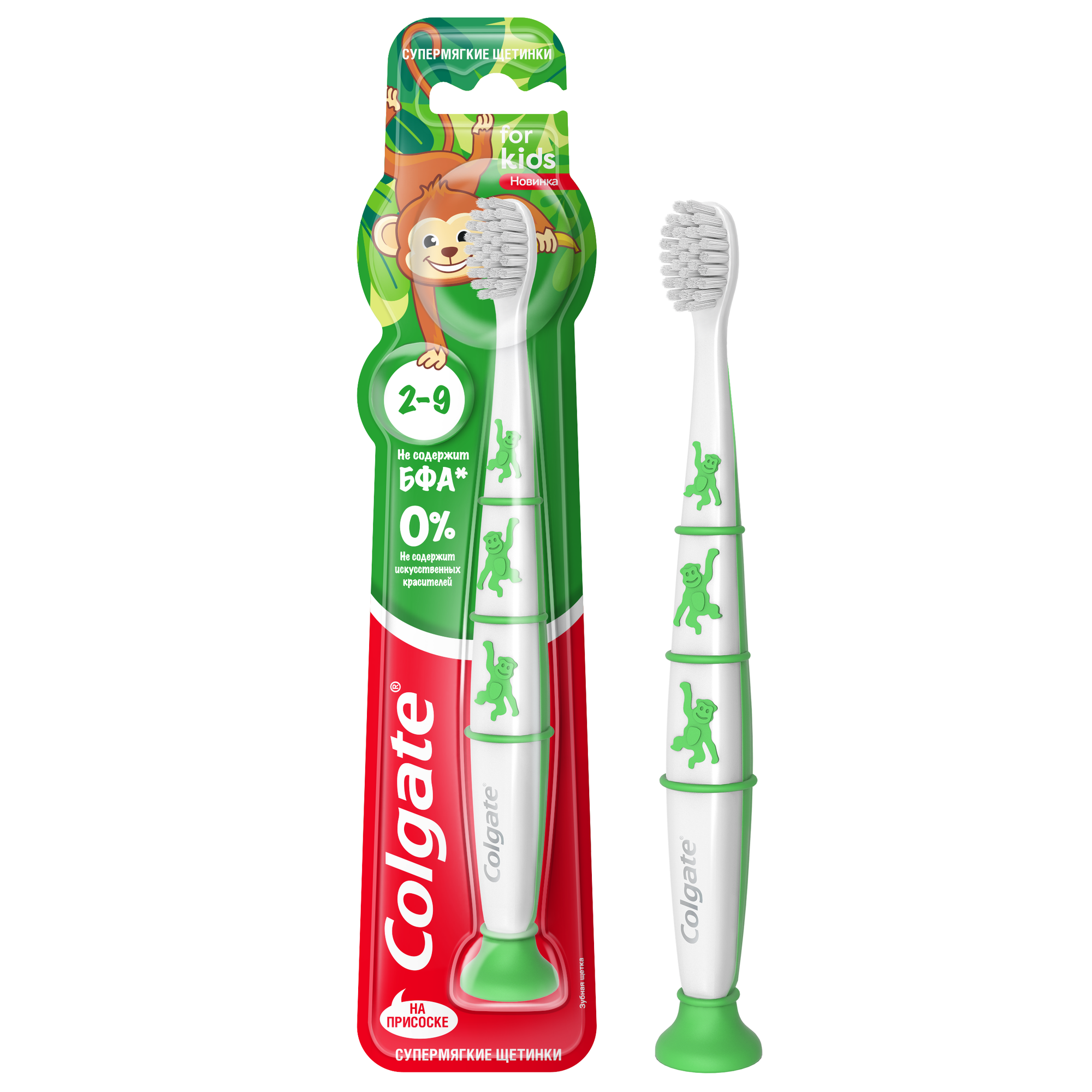 Colgate Ultra Yumşaq Uşaq Diş Fırçası 2-9 Yaş Üçün