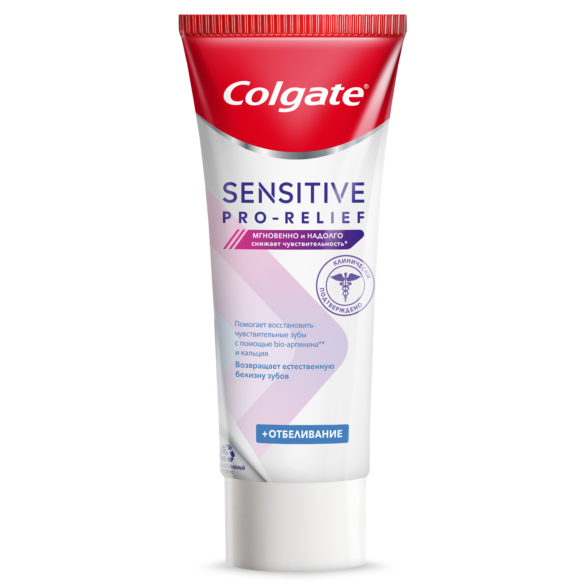 Colgate® Sensitive Pro-Relief Ağardıcı diş məcunu